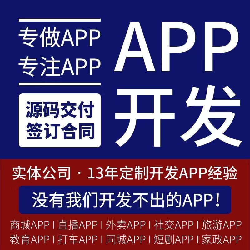 热烈庆祝几度科技获批增值电信业务经营许可证！！！
